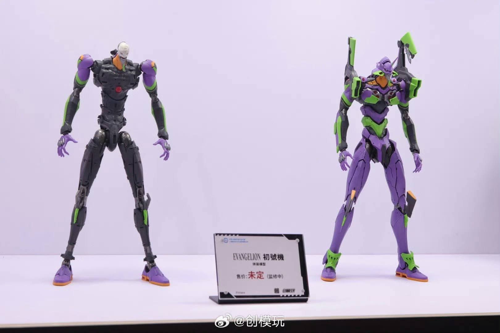 Reviews of Tron Model Evangelion Unit-01 Model Kit Deluxe Ver.