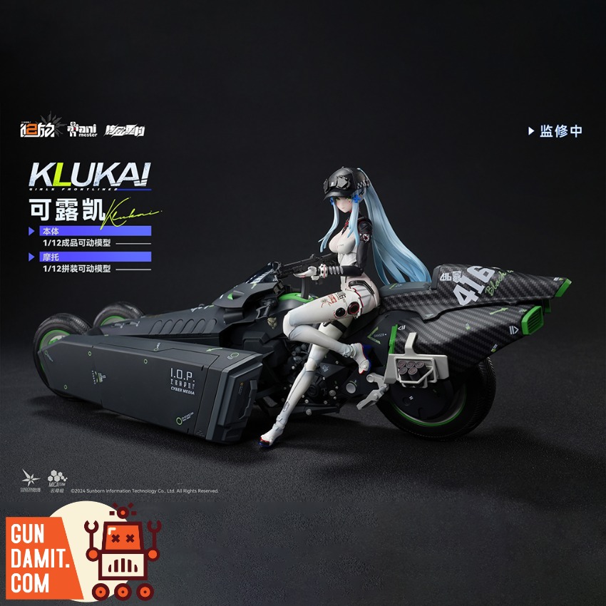 Reviews of Animester 1/12 Nuclear Gold Reconstruction Girls