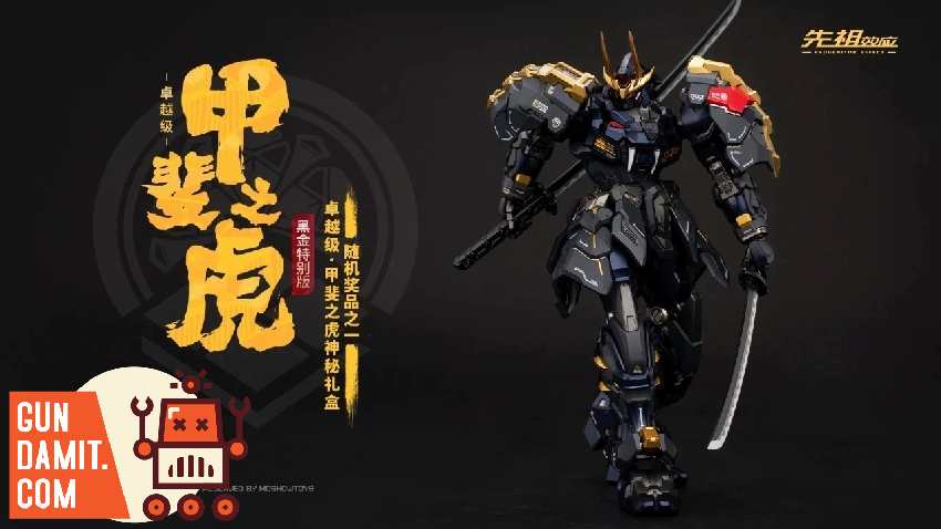 Moshow Progenitor Takeda Shingen Black Gold Ver | GunDamit.com