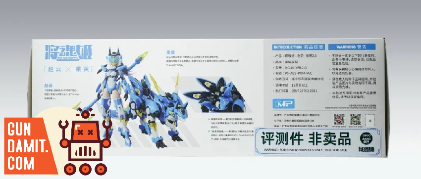 MS General Zhao Yun x Cheng Huang Version 2.0 Model Kit - GunDamit