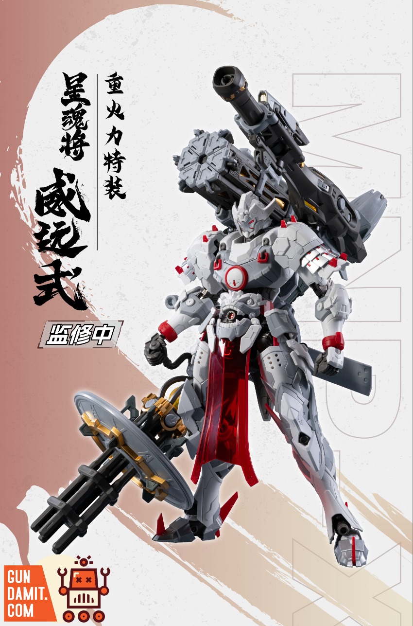 HMA-YUANページ The [LIMITED EDITION] Motor Nuclear Legend of Star General MNP