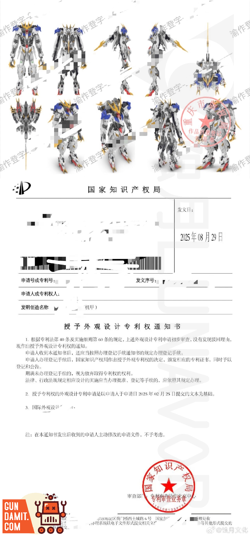 Lunavor 1/100 XY-01 Fenrir Wolf King Model Kit - GunDamit Store