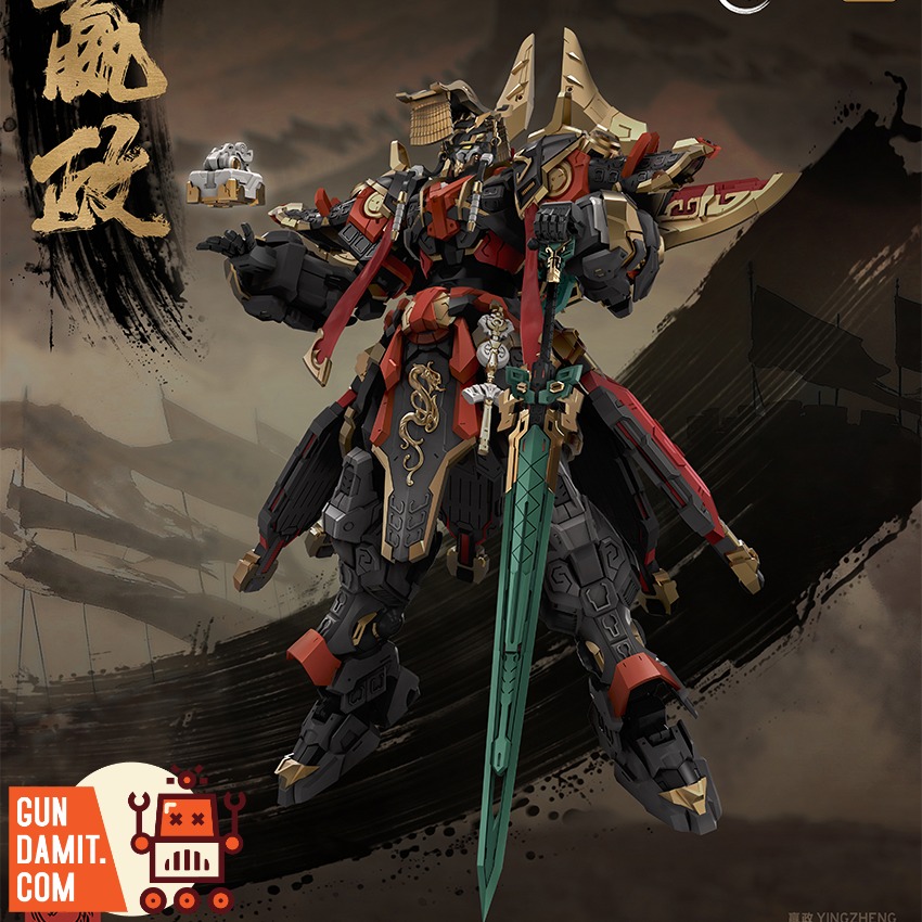志麻 first order Reviews of Sunday Hobby First Emperor Qin Shi Huang Ying Zheng