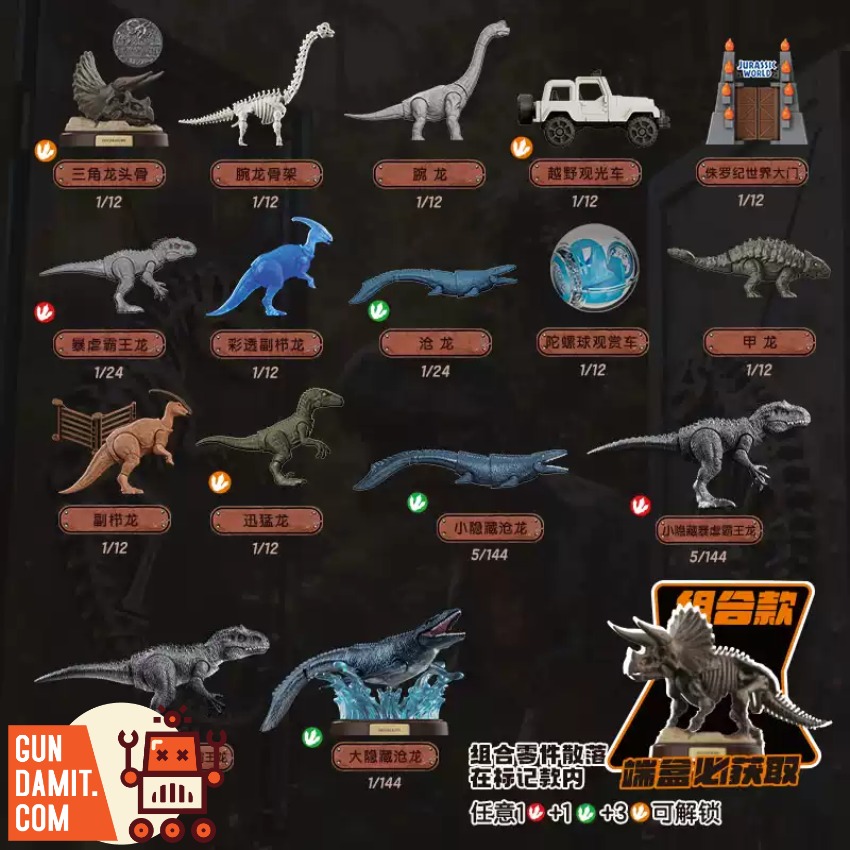 Blokees Jurassic World Wave 2 Blind Box Model Kit Set | GunDamit.com