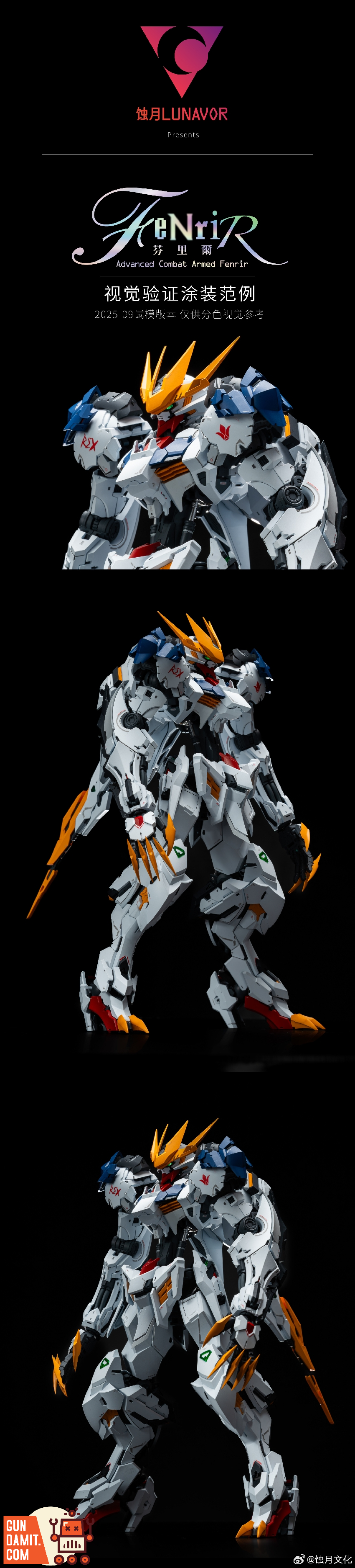 Lunavor 1/100 XY-01 Fenrir Wolf King Model Kit | GunDamit.com