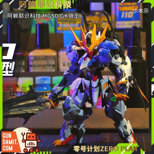 Alaya Vijnana Tech MGSD Wolf King Model Kit | GunDamit.com