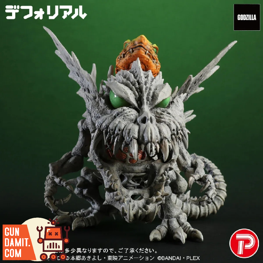 Reviews of X-Plus Godzilla x Digimon Deforeal Skullgreymon 'G