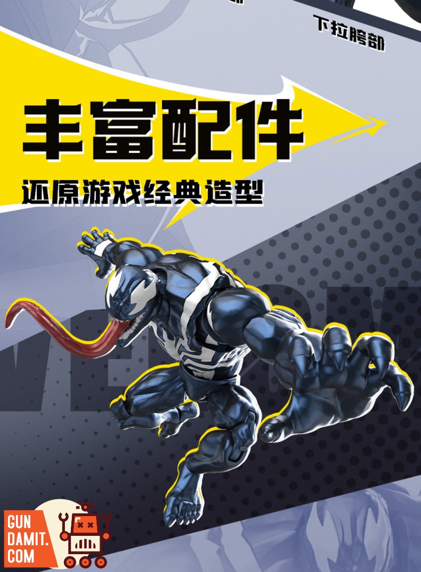 Blokees CC-07 Marvel Heroes Venom Champion Class Kit | GunDamit.com