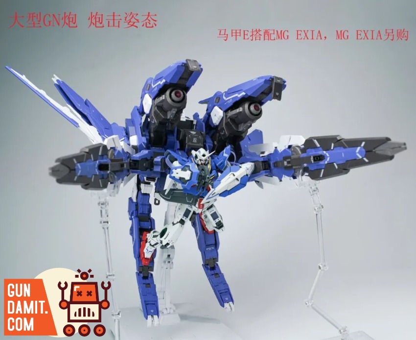 AK Model AKMG001 GN ARMS TYPE-E 1/100 | GunDamit.com