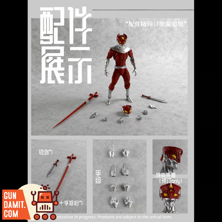 RT Toys 1/12 Red Nightmare Figure Pre-Order | GunDamit.com