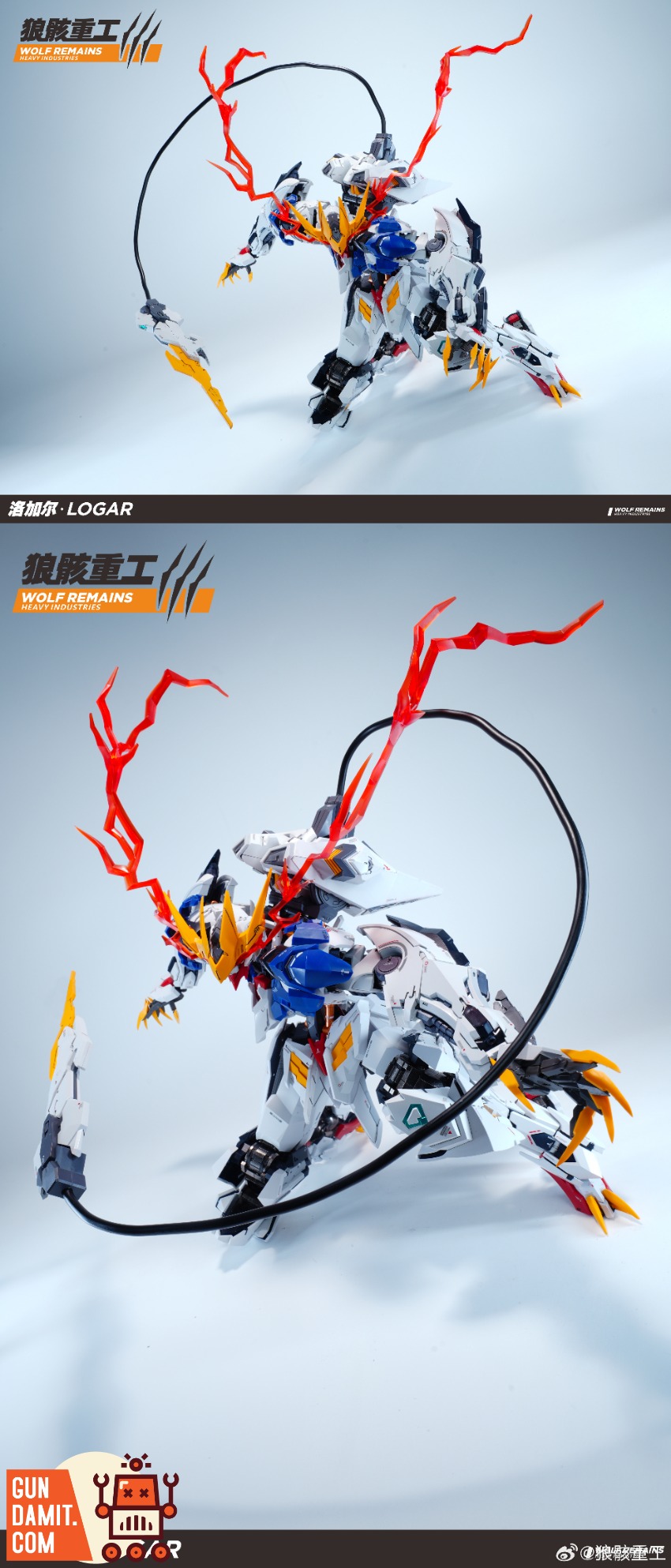 Wolf Remains Heavy Industries 1/60 Logar Wolf King | GunDamit.com