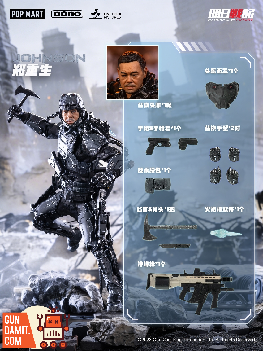 GONG Pop Mart Warriors of Future Johnson 1/8 Figure | GunDamit.com