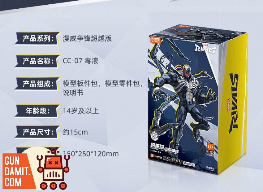 Blokees CC-07 Marvel Heroes Venom Champion Class Kit | GunDamit.com