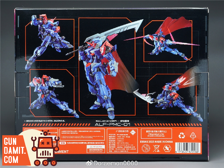 T*i様 Salamander 2023 Salamander Model Kit Eddas Technology | GunDamit.com