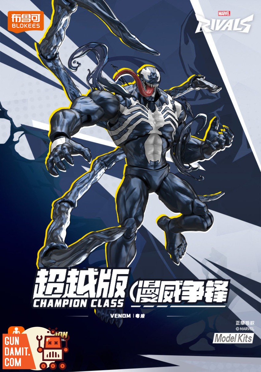Blokees CC-07 Marvel Heroes Venom Champion Class Kit | GunDamit.com
