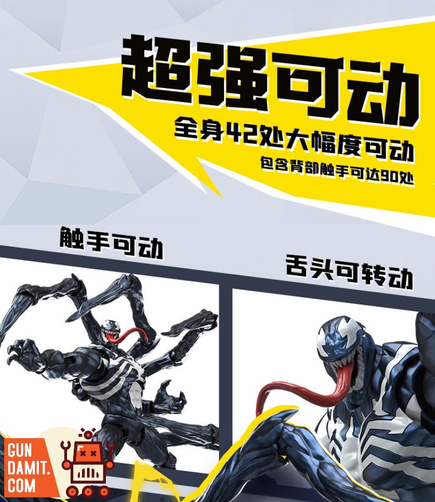 Blokees CC-07 Marvel Heroes Venom Champion Class Kit | GunDamit.com