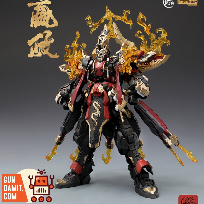 Reviews of Sunday Hobby First Emperor Qin Shi Huang Ying Zheng