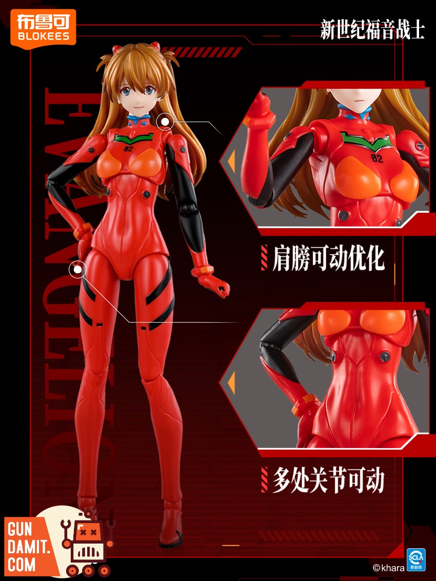 Blokees Miracle Asuka Battle Suit Version Model Kit - GunDamit Store