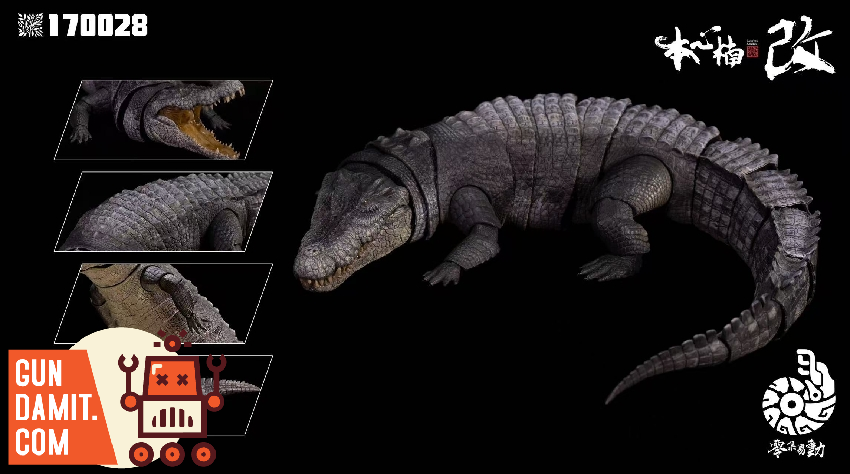 Nanmu Studio 170028 The Omen King Dinosaur Figure | GunDamit.com