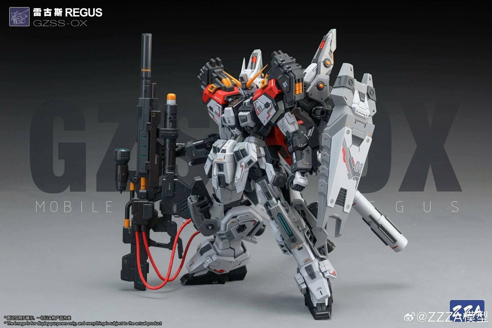 ZZA Model 1/100 GZSS-OX01 Regus Model Kit | GunDamit.com