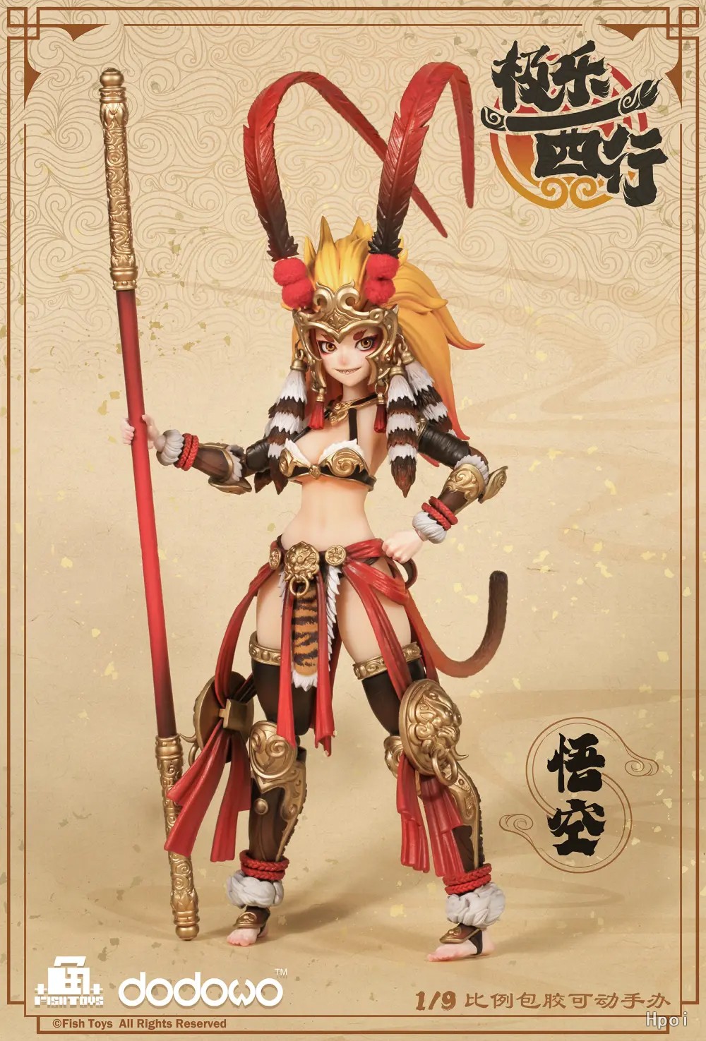 Fish Toys x Nuclear Gold Jile Xixing Wu Kong Figure | GunDamit.com