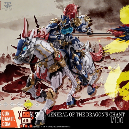 BeautifulChemistryxEntei1/6王城の守護者AAGA-01 CangDao Model 1/100 General of Dragons Gundam | GunDamit.com