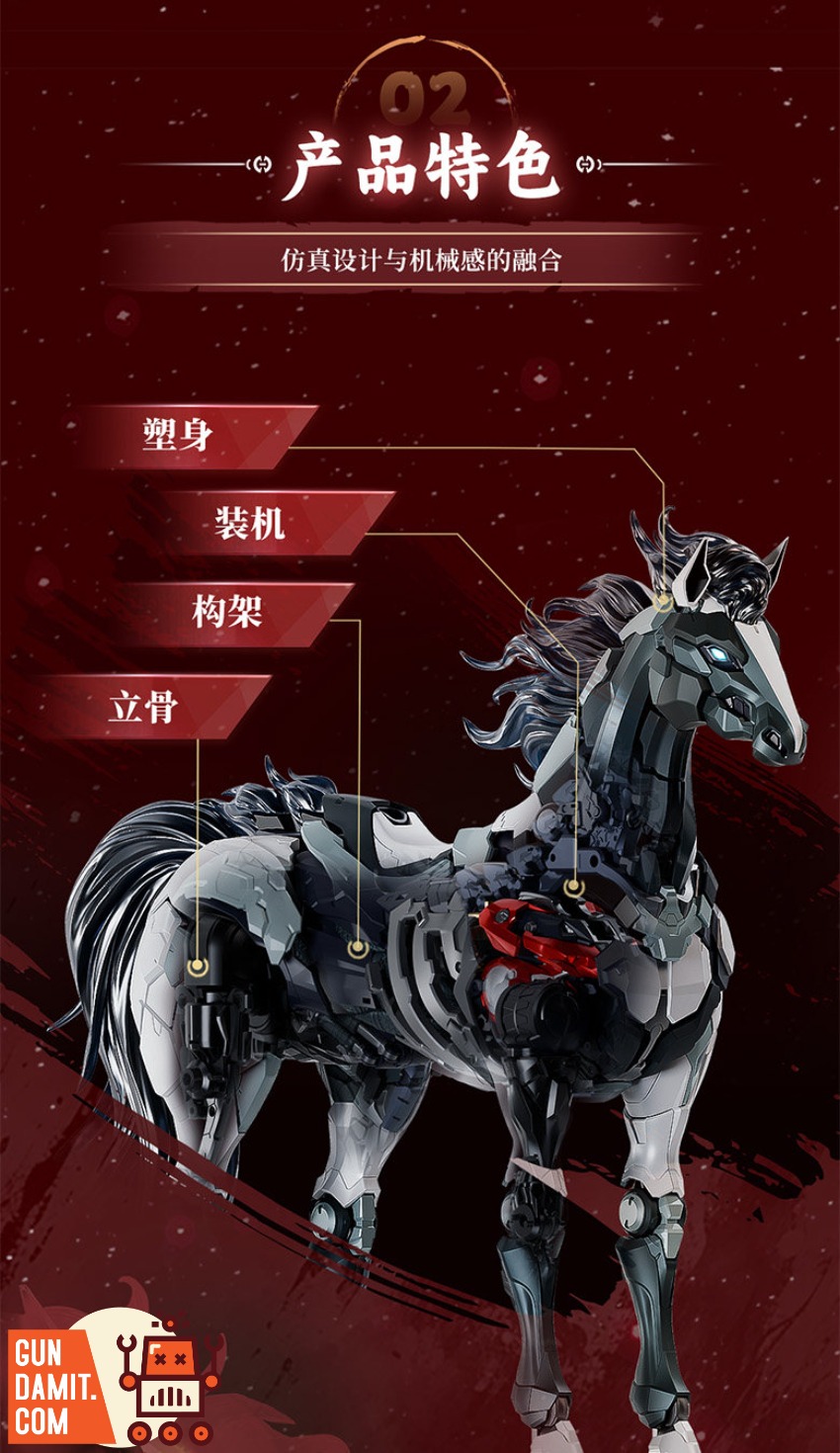 Pre-Order] Moshow X XuBeihong Mechanical Horse Alloy | GunDamit.com