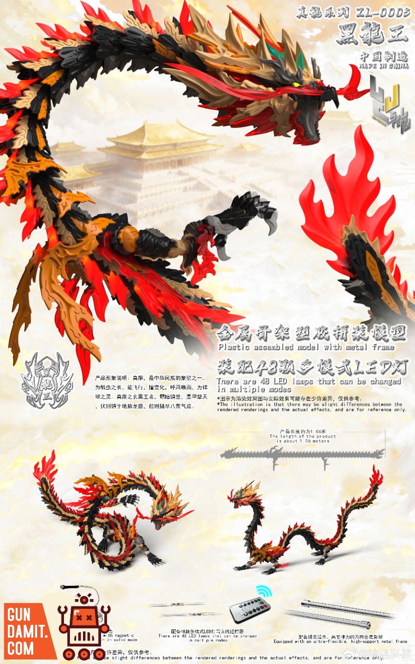 ShenX ZL-0005 Black Dragon King True Dragon Series | GunDamit.com