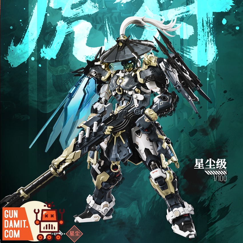 CangDao Model 1/100 Guardian Sentinels White Tiger | GunDamit.com
