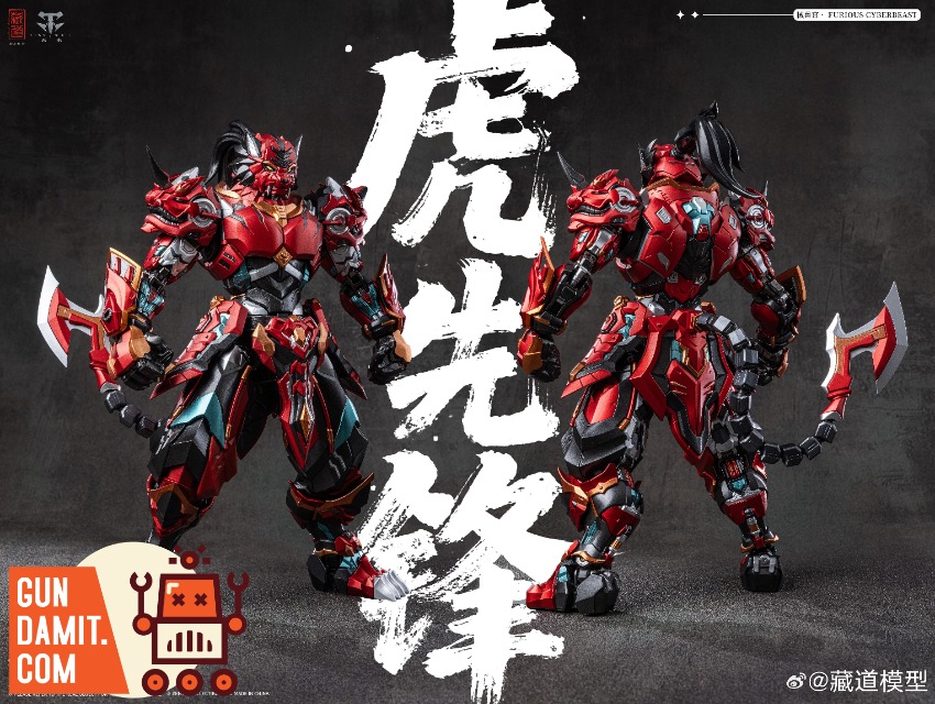CangDao Model 1/72 Tiger Pioneer Action Figure | GunDamit.com
