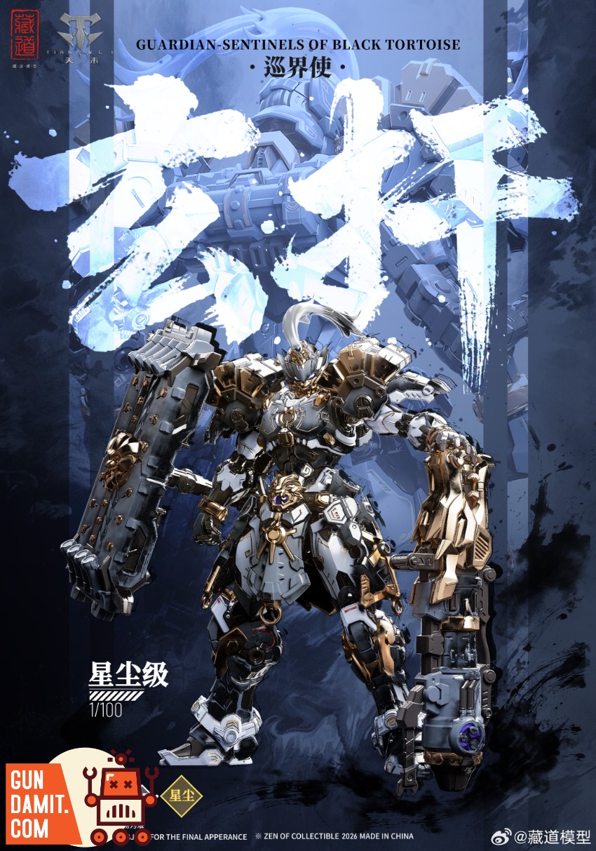 CangDao Model 1/100 Guardian Sentinels Black Tortoise | GunDamit.com
