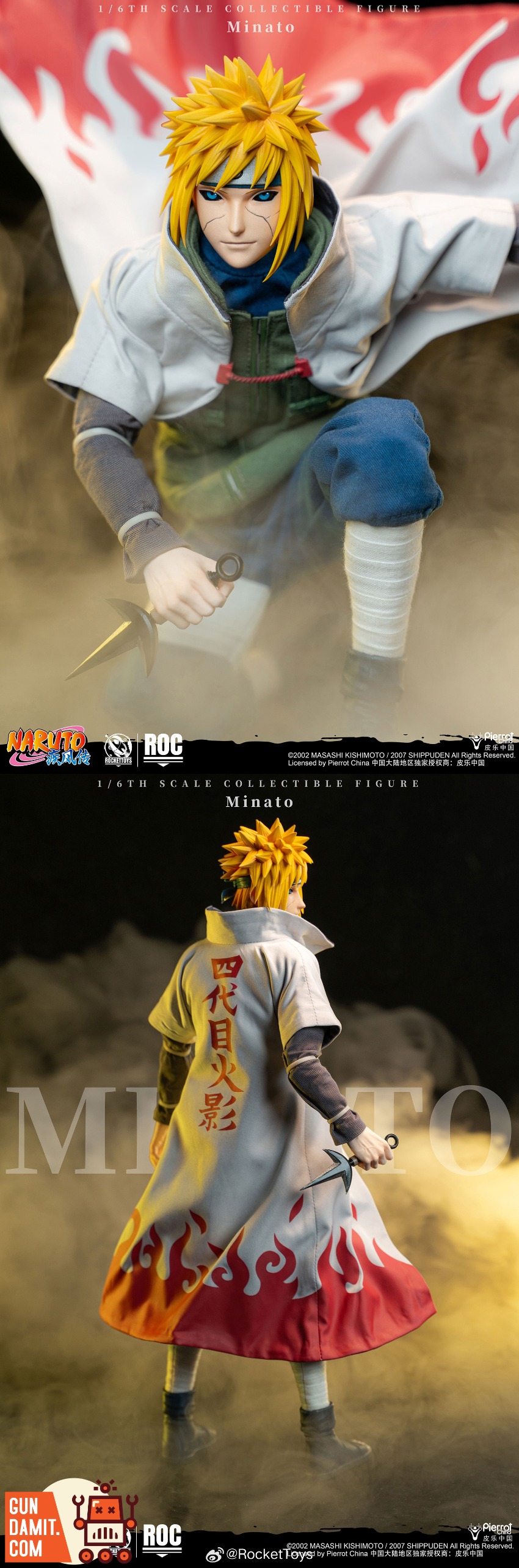 Rocket Toys 1/6 Licensed Naruto Namikaze Minato | GunDamit.com
