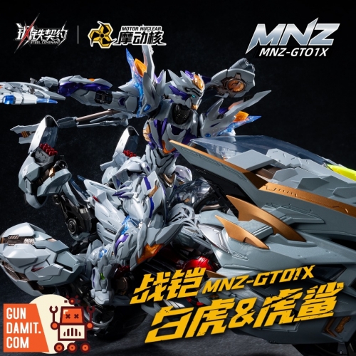 Motor Nuclear MNZ-GT01XA Battle Armor White Tiger & | GunDamit.com