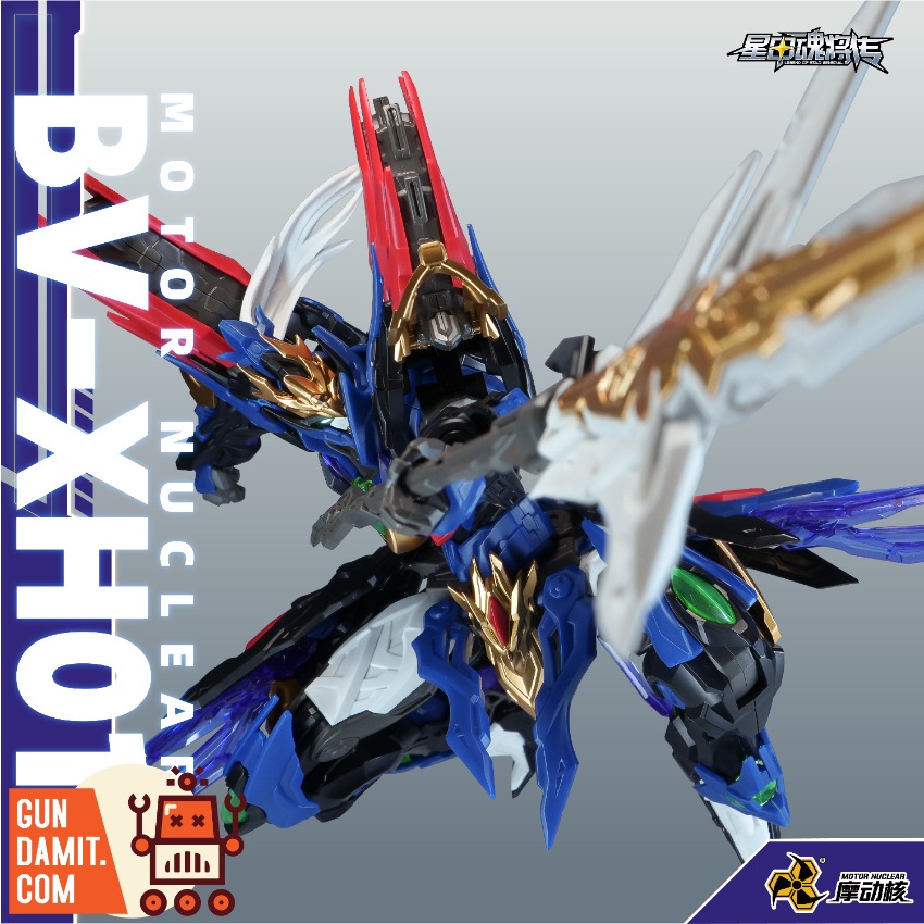 Motor Nuclear BV-XH01 Valiant Grade Xiang Yu Model Kit | GunDamit.com