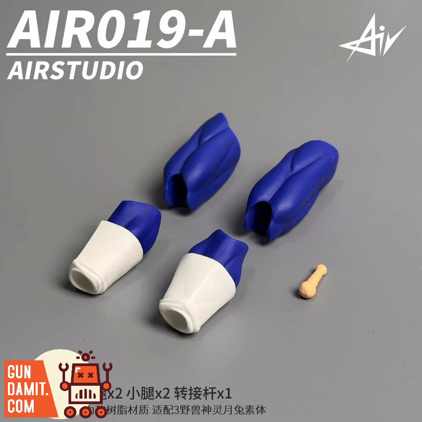 [Pre-Order] Air Studio AIR019-A Leg Accessory Kit