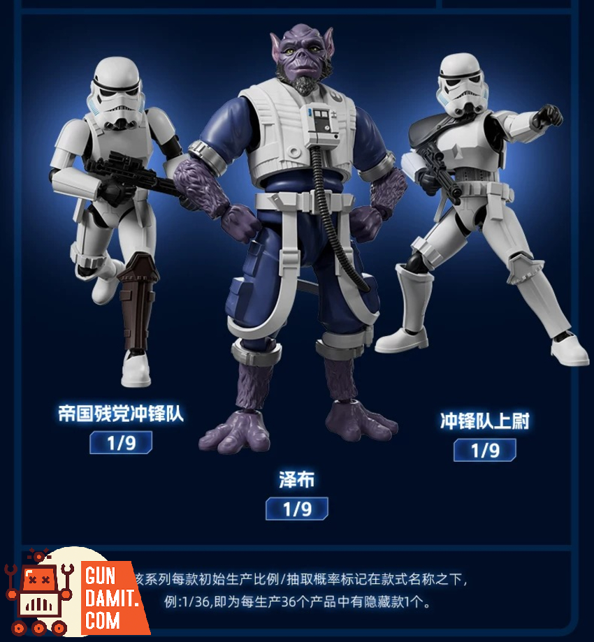 BLOKEES SW Mandalorian AT-RT 1/9 プラモデル Blokees Mandalorian & Grogu Series Model Kit Set of 9 | GunDamit.com