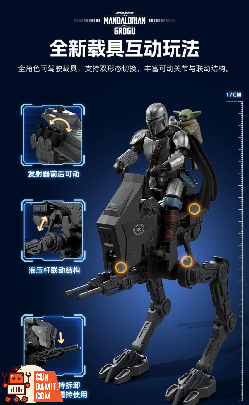 Blokees Mandalorian & Grogu Series Model Kit Set of 9 | GunDamit.com
