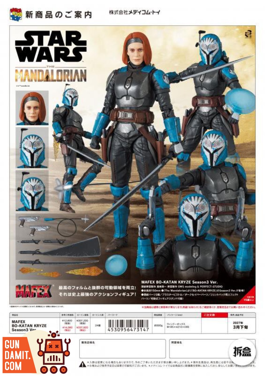 MAFEX Star Wars Mandalorian Bo-Katan Kryze | GunDamit.com