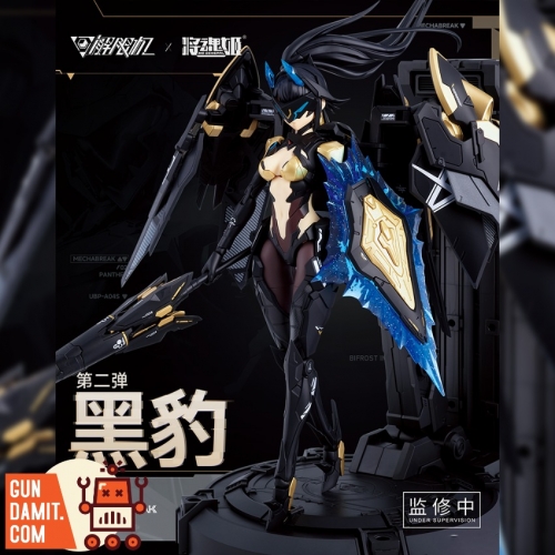 MS General model kits & collectibles | GunDamit.com