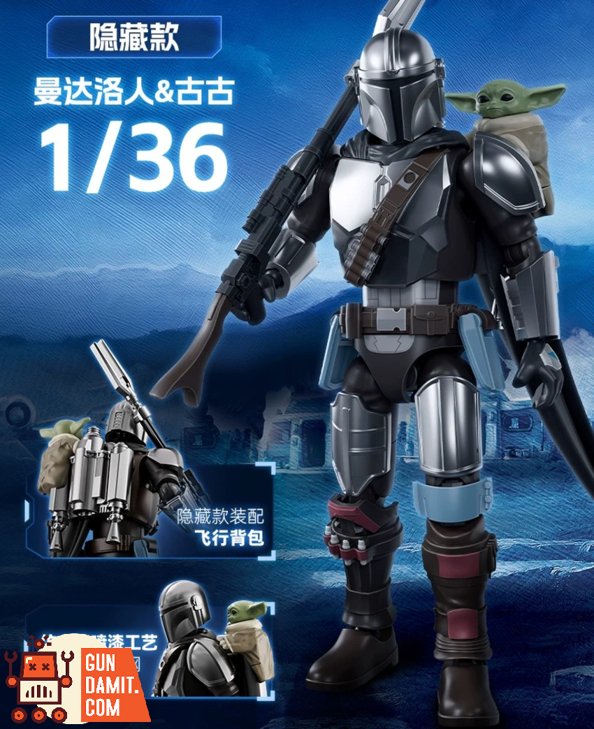 Blokees Mandalorian & Grogu Series Model Kit Set of 9 | GunDamit.com
