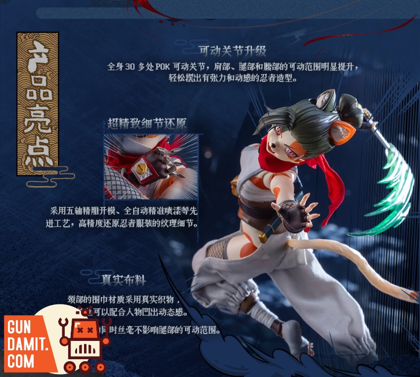 LADoTOYS Mystic Land Tonya 1/12 Ninja Ver | GunDamit.com