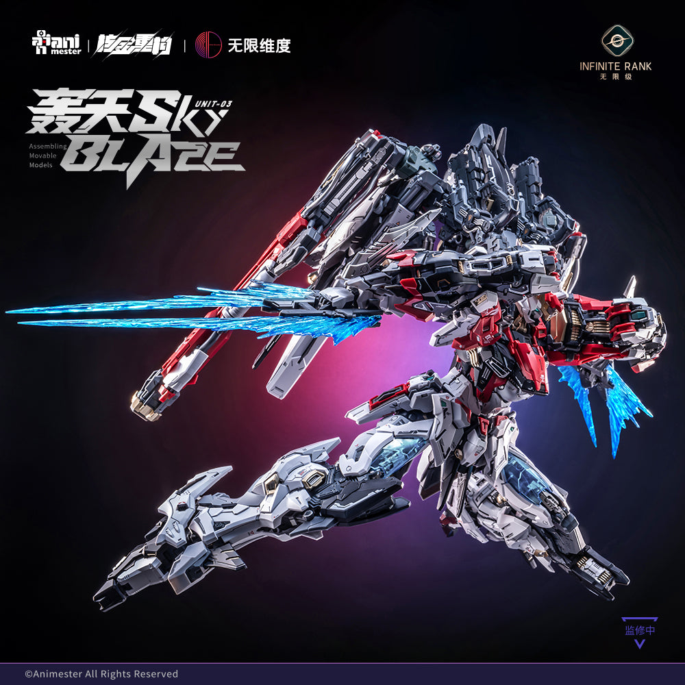 l build 1/72 バスターガンダム Animester x Infinite Dimension 1/72 Sky Blaze Model Kit | GunDamit.com