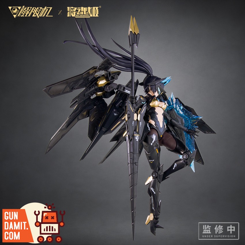 [Pre-Order] MS General 1/10 UBP-A04S Mecha Break Panther Model Kit