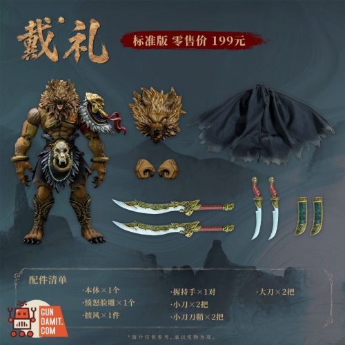 FancyRealm FJ-1A04 Fengshen Dai Li Regular Ver. | GunDamit.com