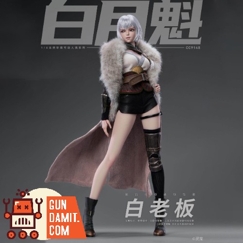 Cosmic Creations Action Figure | GunGamit