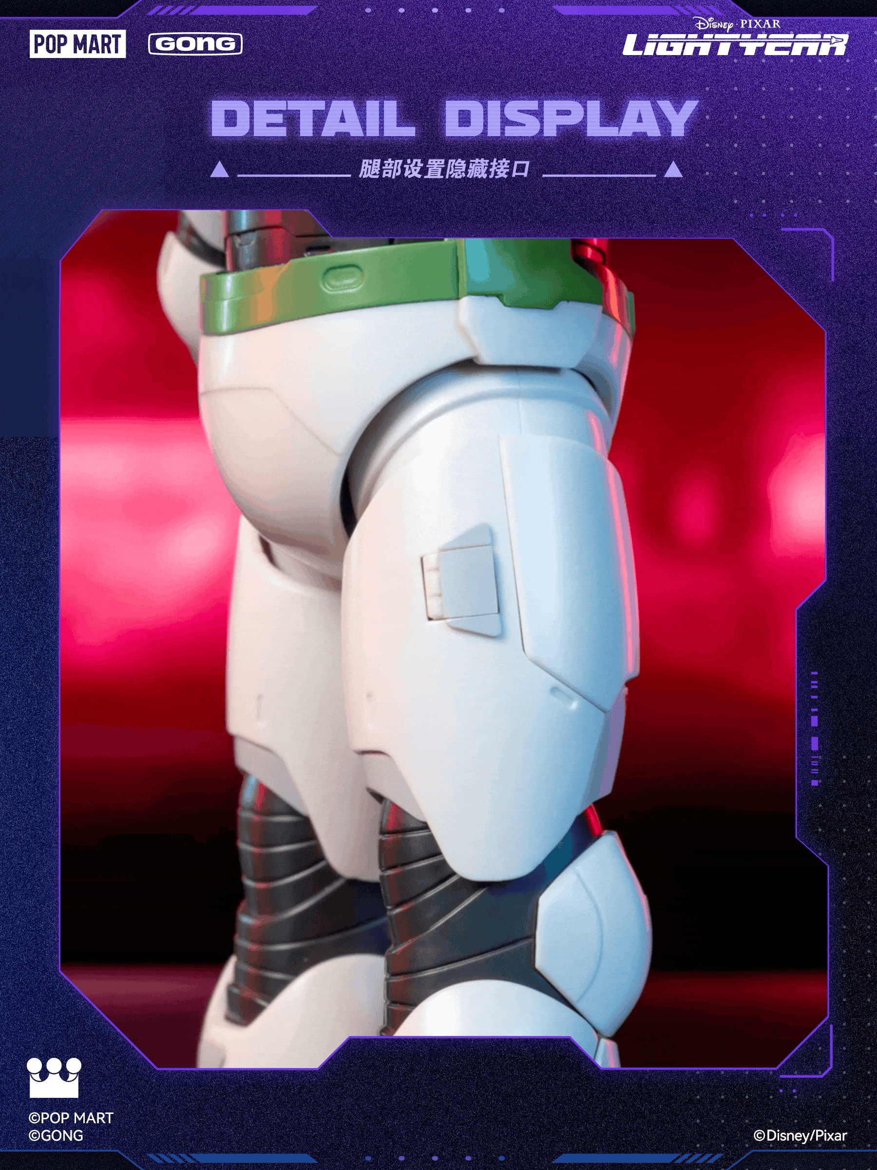 GONG & Pop Mart Lightyear Buzz Lightyear Model Kit | GunDamit.com