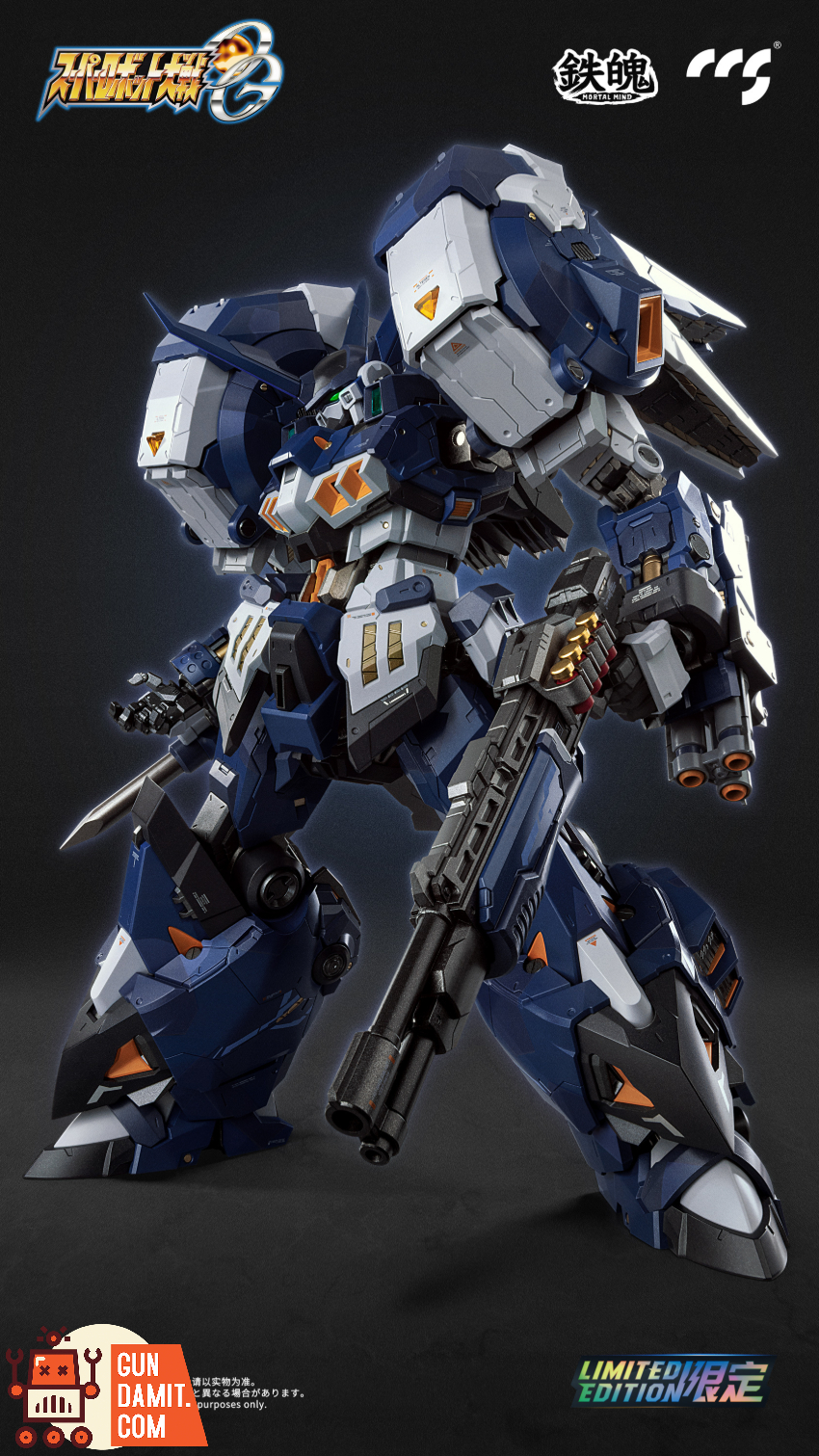CCS Toys Mortal Mind Alteisen Nacht | GunDamit.com