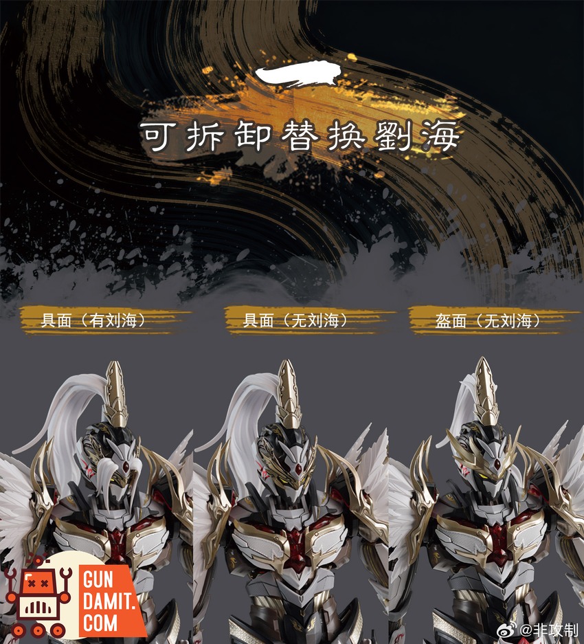 Non-aggression ChunYangZhenJun Model Kit | GunDamit.com