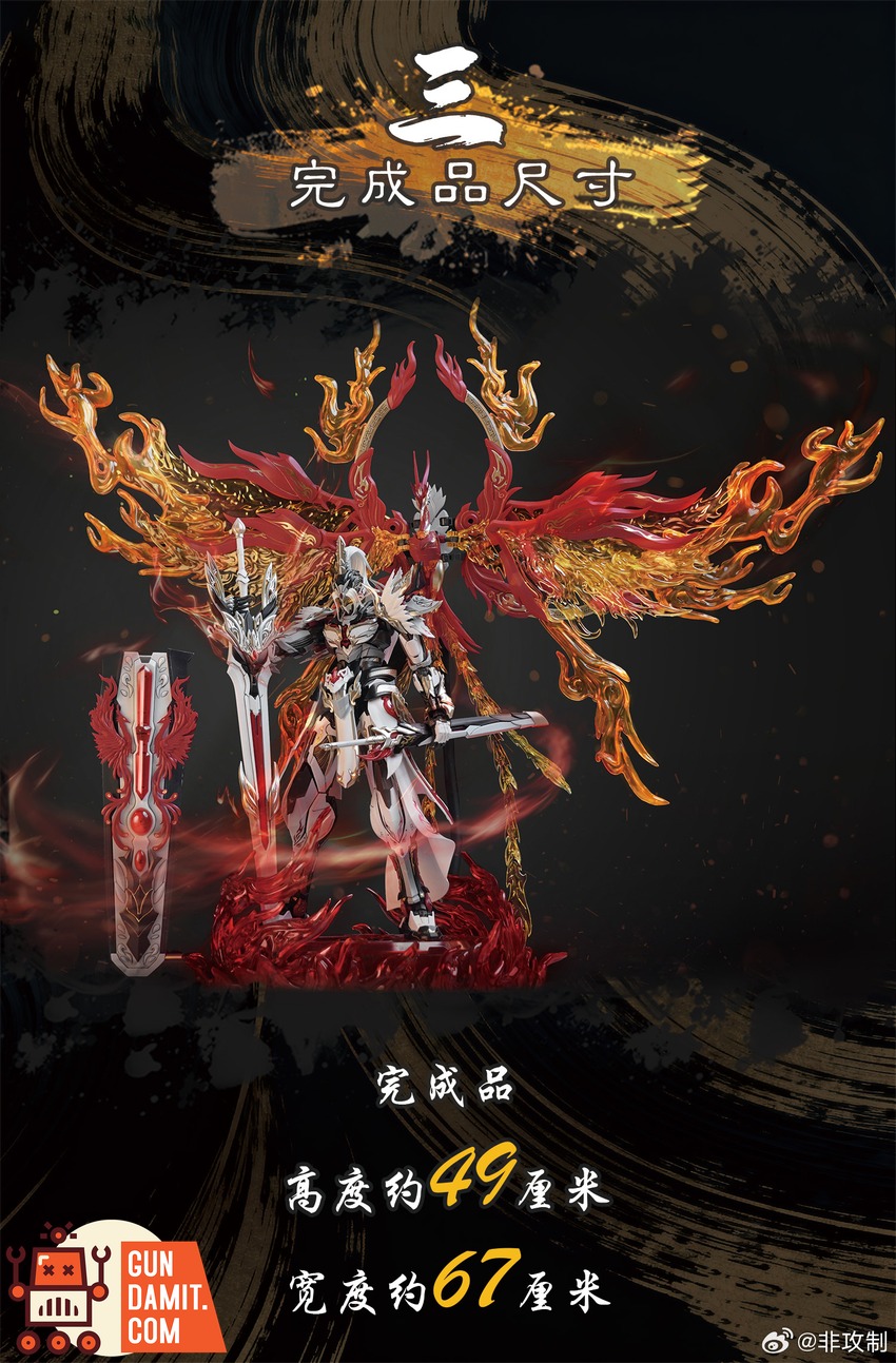 Non-aggression ChunYangZhenJun Model Kit | GunDamit.com