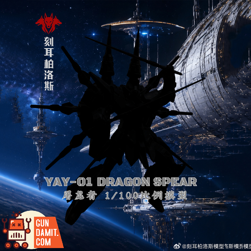[Pre-Order] Cerberus 1/100 YAY-01 Dragon Spear Model Kit